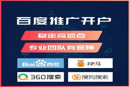 案例解析：SEM投放助力电商增长