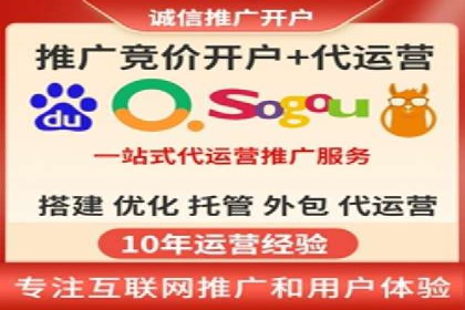 百度运营推广中的创意策略与执行