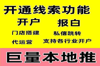 某品牌通过SEM优化公司实现品牌曝光飞跃